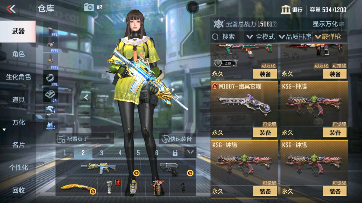 CFMHG347336枪战王者账号详情图17