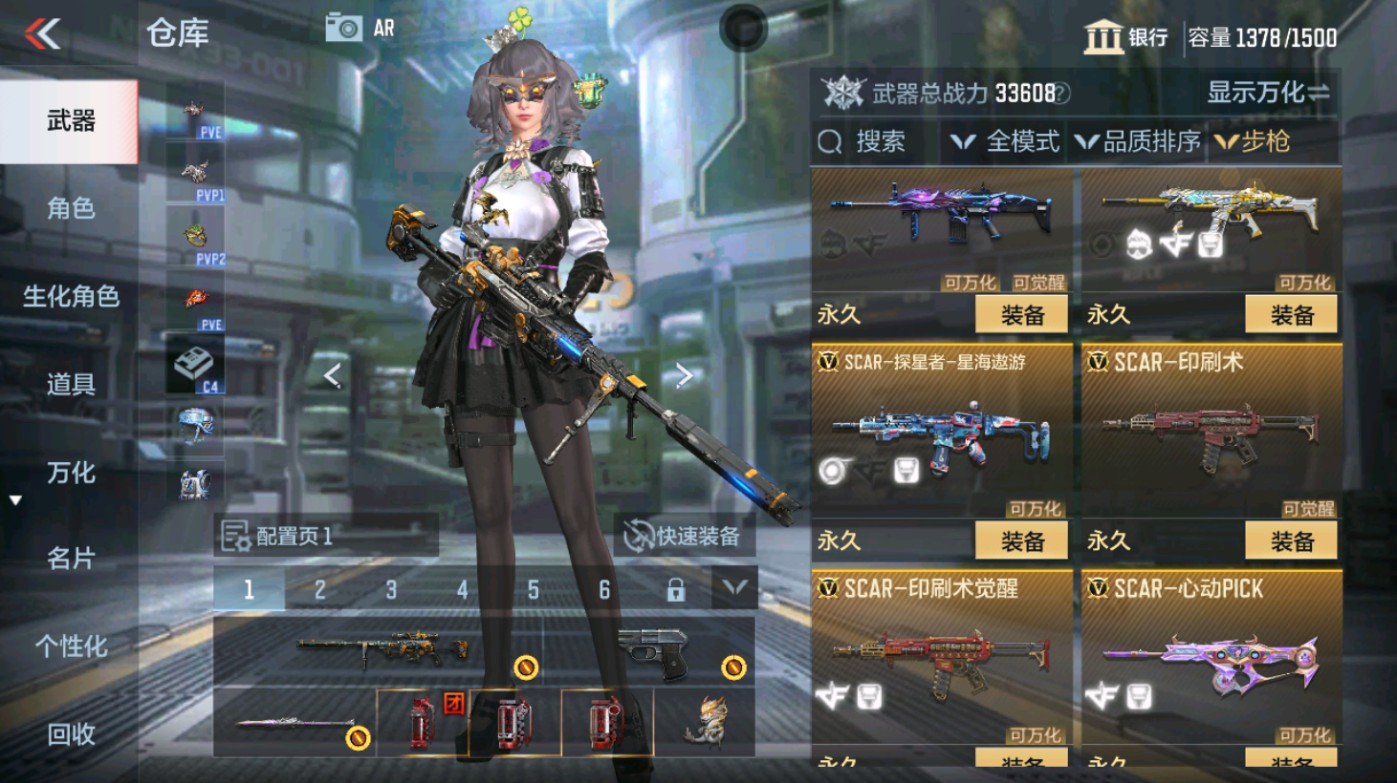 CFMHG347333枪战王者账号详情图15