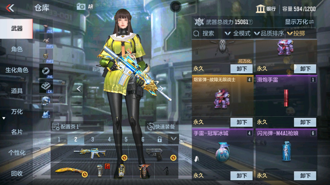 CFMHG347336枪战王者账号详情图19