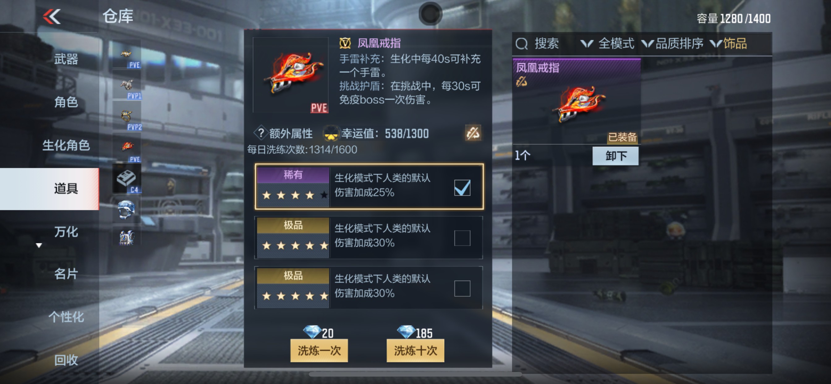 CFMHG347237枪战王者账号详情图44 CFMHG347237枪战王者账号详情图44