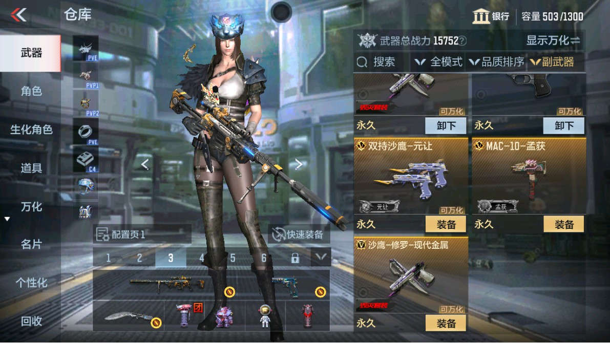 CFMHG347331枪战王者账号详情图8 CFMHG347331枪战王者账号详情图8