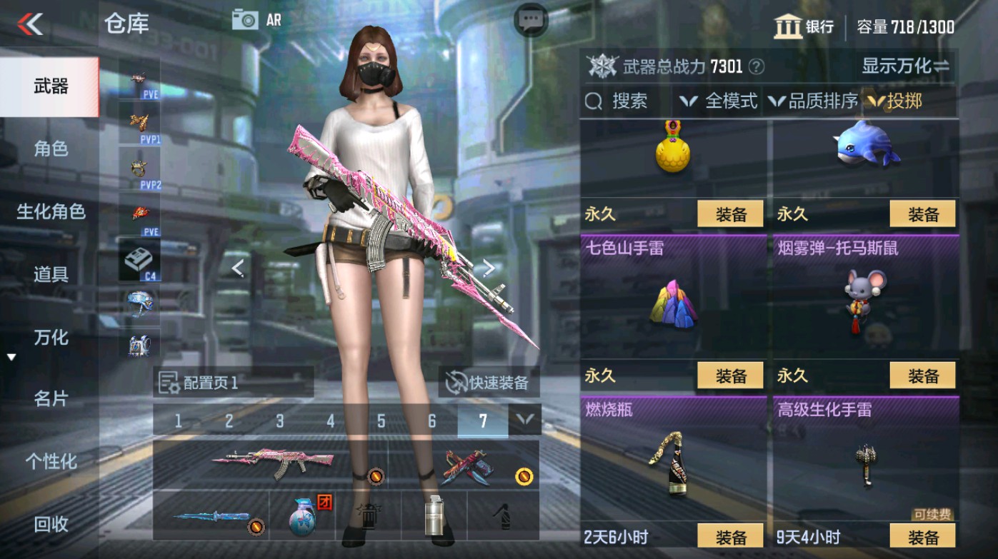 CFMHG347338枪战王者账号详情图26 CFMHG347338枪战王者账号详情图26