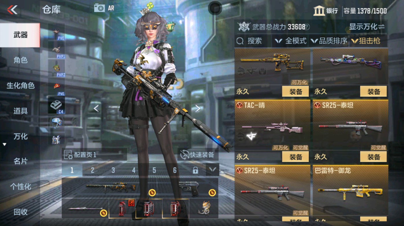 CFMHG347333枪战王者账号详情图26