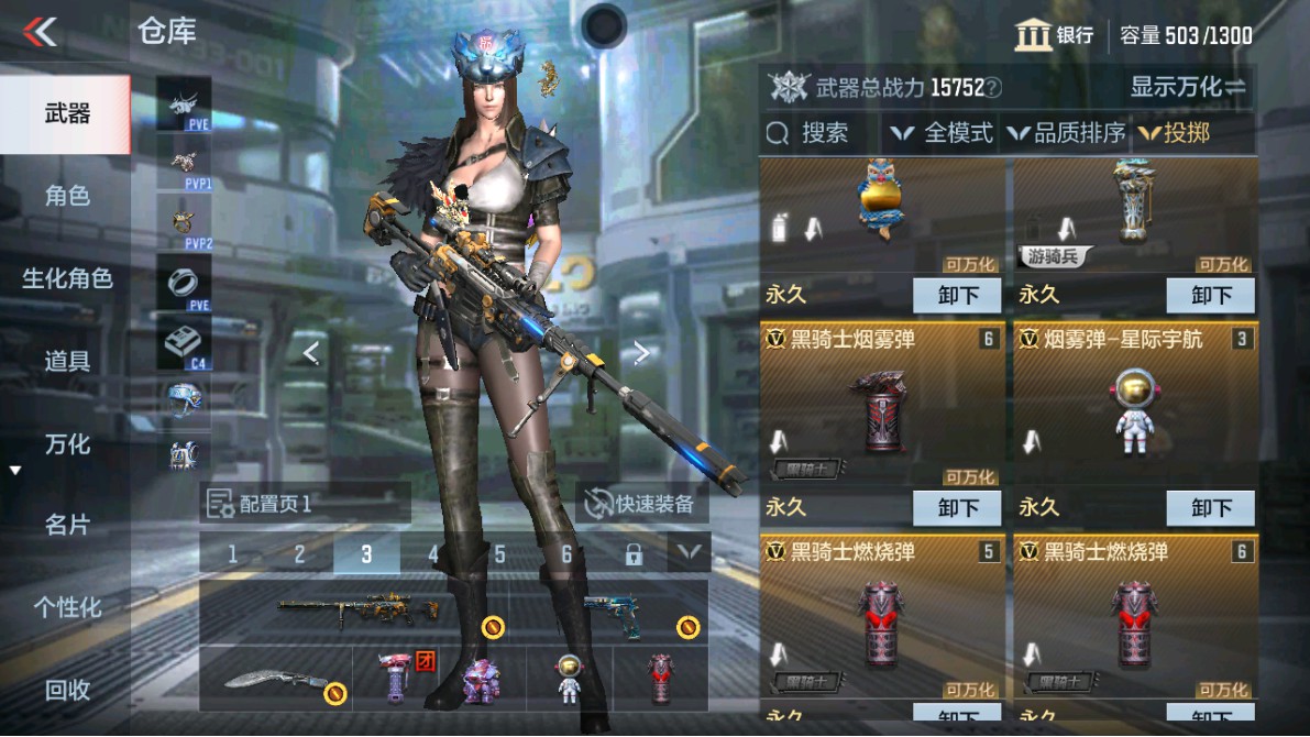 CFMHG347331枪战王者账号详情图16 CFMHG347331枪战王者账号详情图16