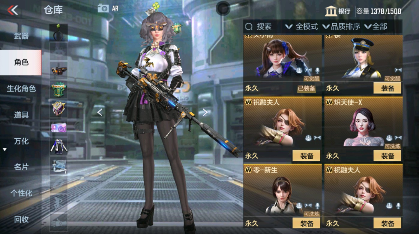 CFMHG347333枪战王者账号详情图8