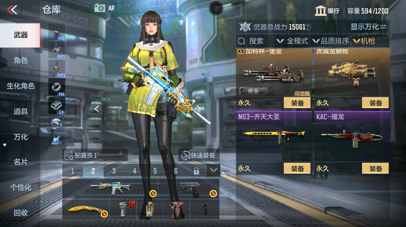 CFMHG347336枪战王者账号详情图9