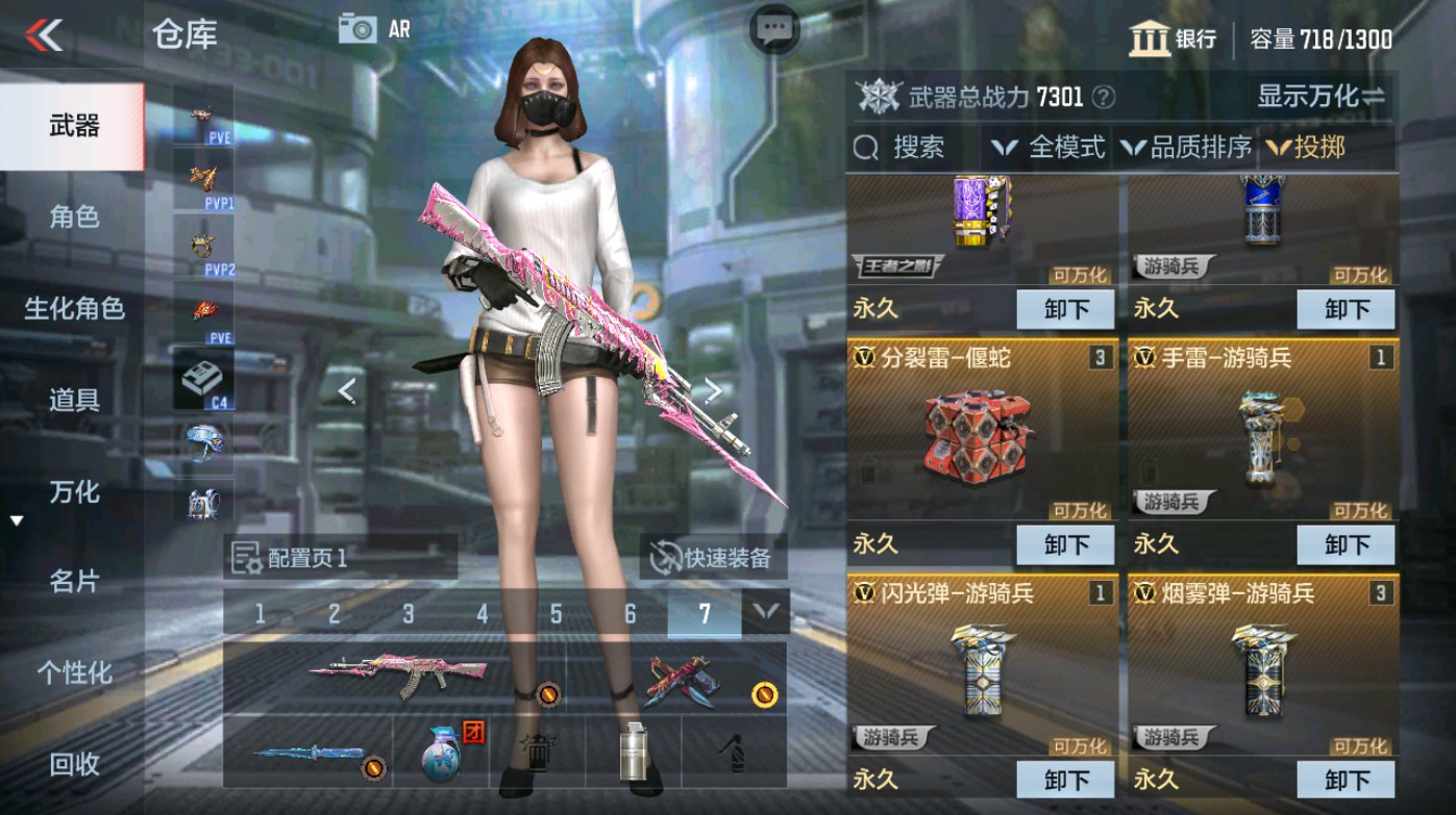 CFMHG347338枪战王者账号详情图22 CFMHG347338枪战王者账号详情图22