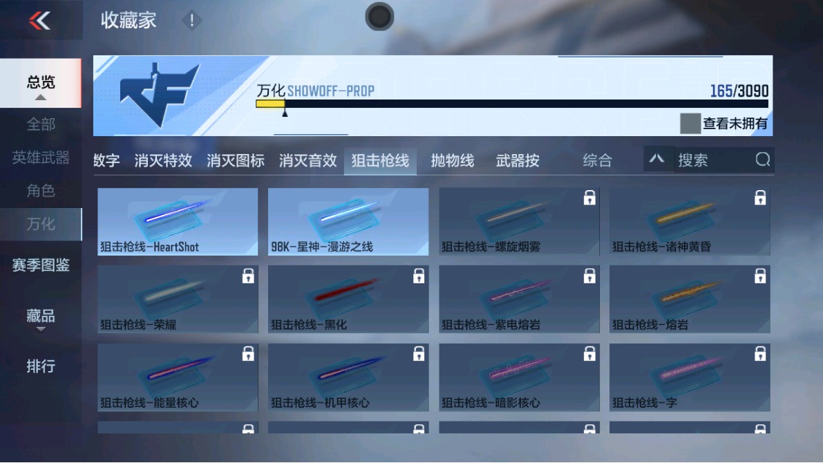 CFMHG347331枪战王者账号详情图32 CFMHG347331枪战王者账号详情图32