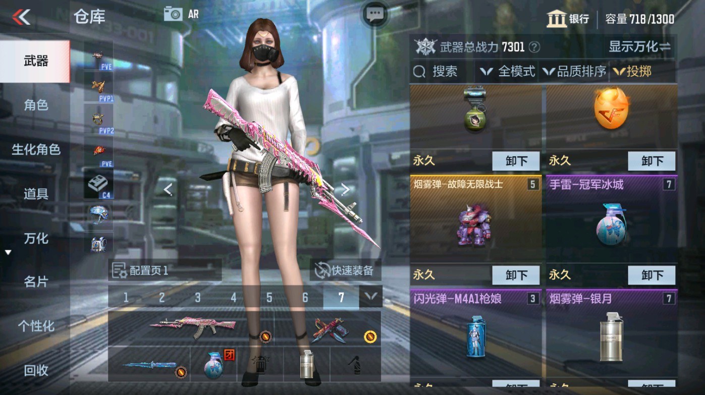 CFMHG347338枪战王者账号详情图24 CFMHG347338枪战王者账号详情图24