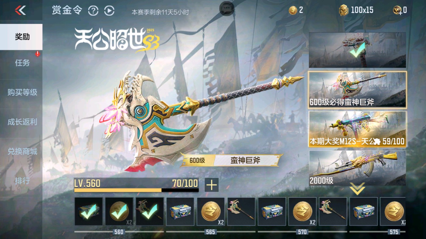 CFMHG347338枪战王者账号详情图50 CFMHG347338枪战王者账号详情图50