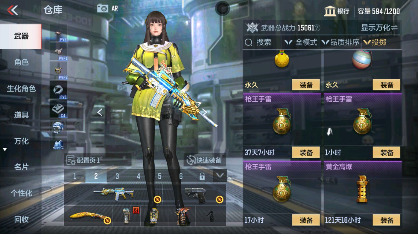 CFMHG347336枪战王者账号详情图21