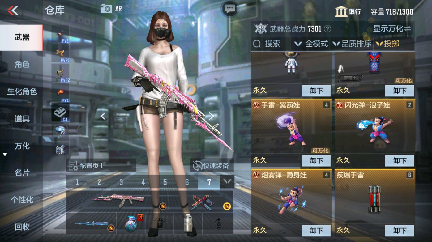 CFMHG347338枪战王者账号详情图23 CFMHG347338枪战王者账号详情图23