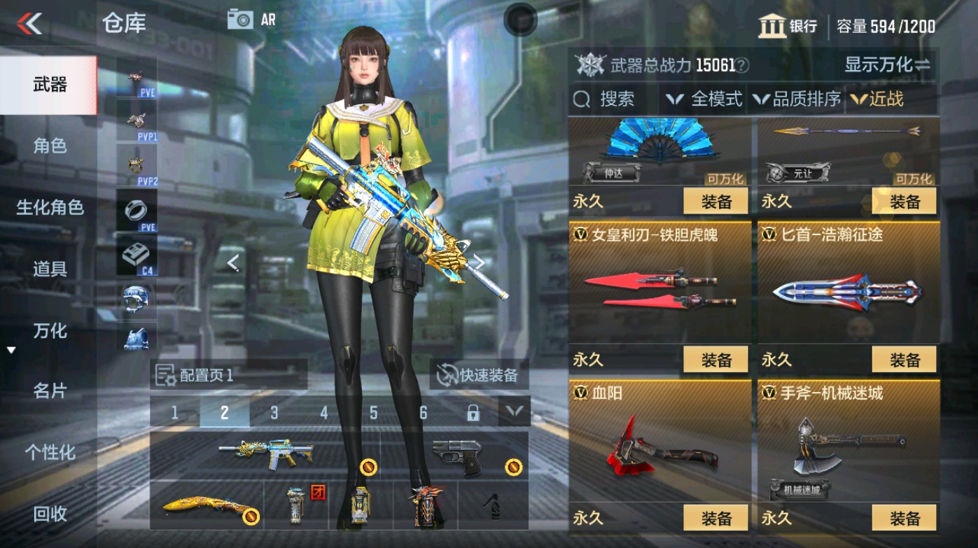 CFMHG347336枪战王者账号详情图13