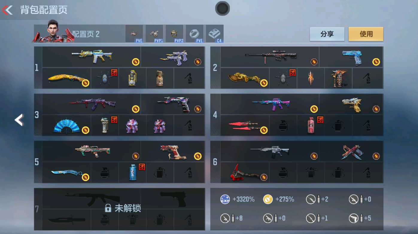 CFMHG347336枪战王者账号详情图2