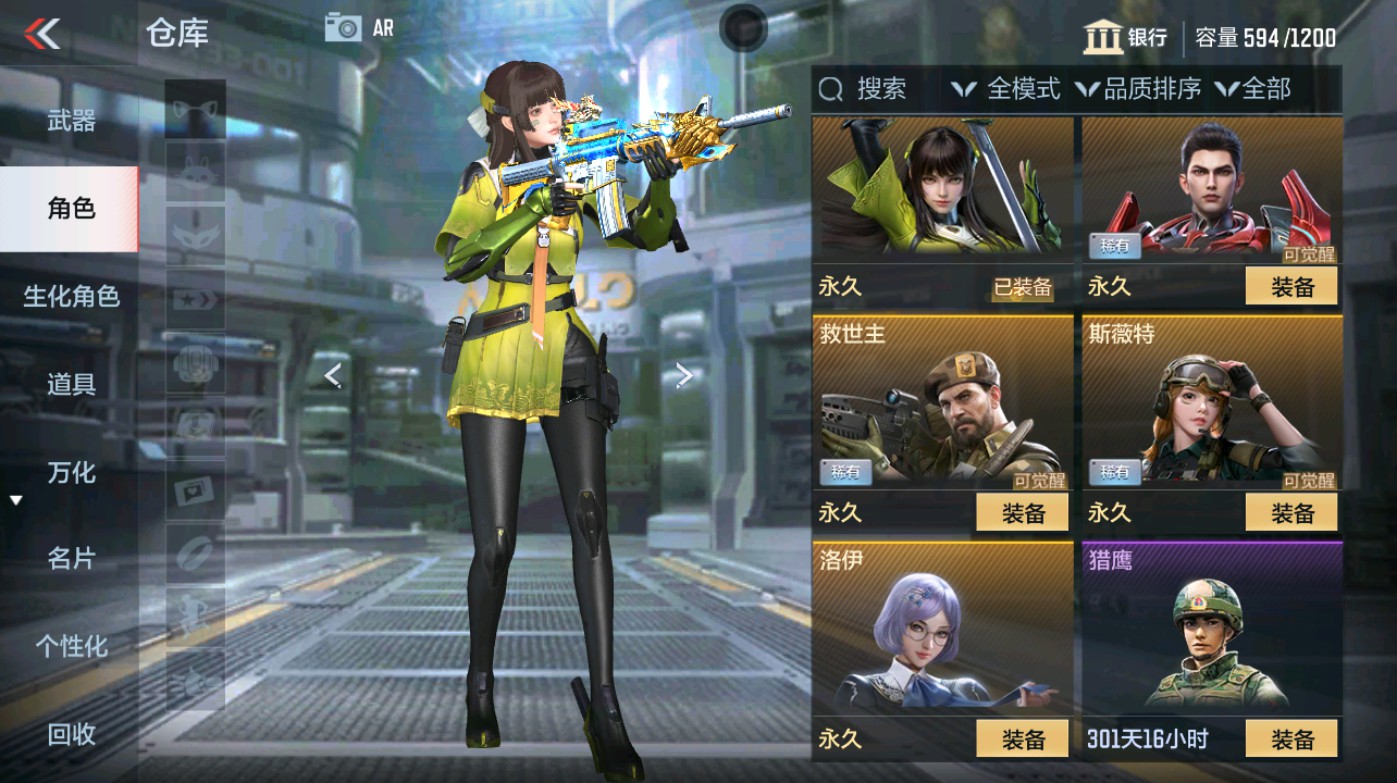 CFMHG347336枪战王者账号详情图4