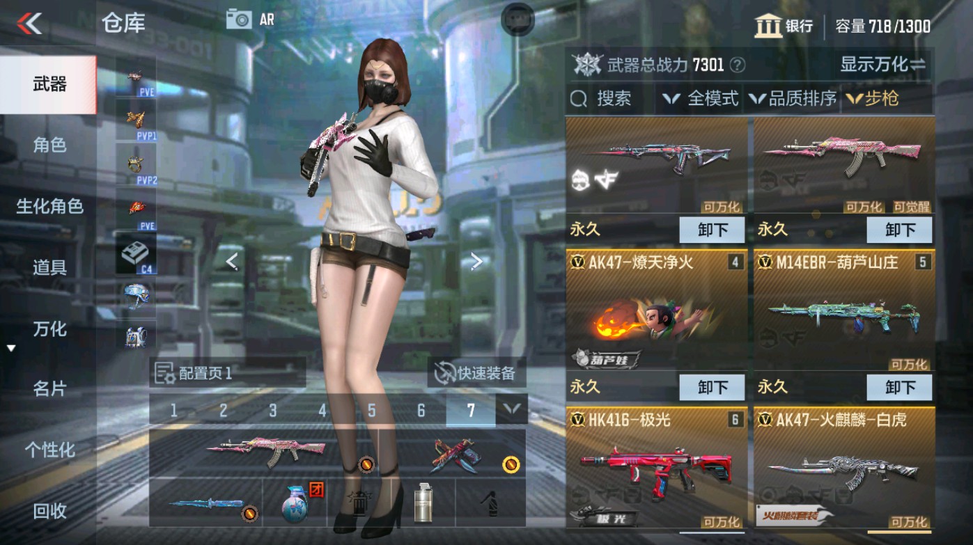 CFMHG347338枪战王者账号详情图6 CFMHG347338枪战王者账号详情图6