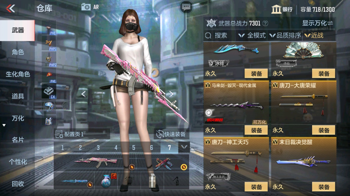 CFMHG347338枪战王者账号详情图17 CFMHG347338枪战王者账号详情图17
