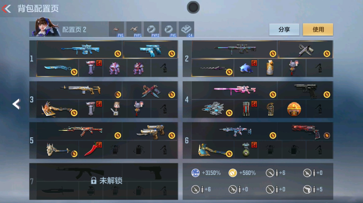 枪战王者账号安卓QQHG624438/【超多武器号！三国盖+仲康+王影+神狙幻神+妙才+COP黑体+生化王霆+送92片盖72片天公63片慈44片帝皇】可二次可转区/V5-200V-2王者/AN94-盖CZS2-仲康AW