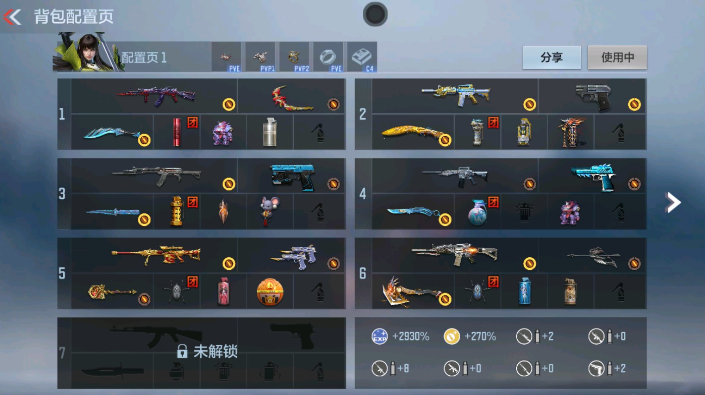 枪战王者账号安卓QQHG624447/【超绝入门号！AK奉先+王武带冰皮+孟获+COP黑铁+热门角色钟小葵+81阿波罗+送62片盖+2.8万钻石13把钥匙】包人脸可转区/V6-50V-3王者/AK47-奉先KSG-孟获