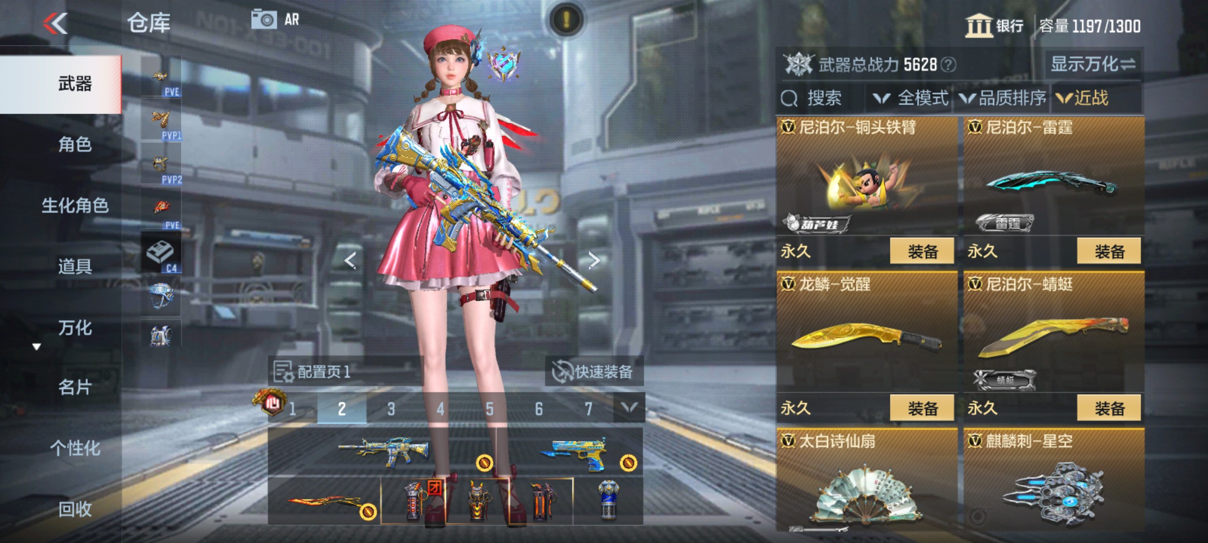 CFMHG347439枪战王者账号详情图32