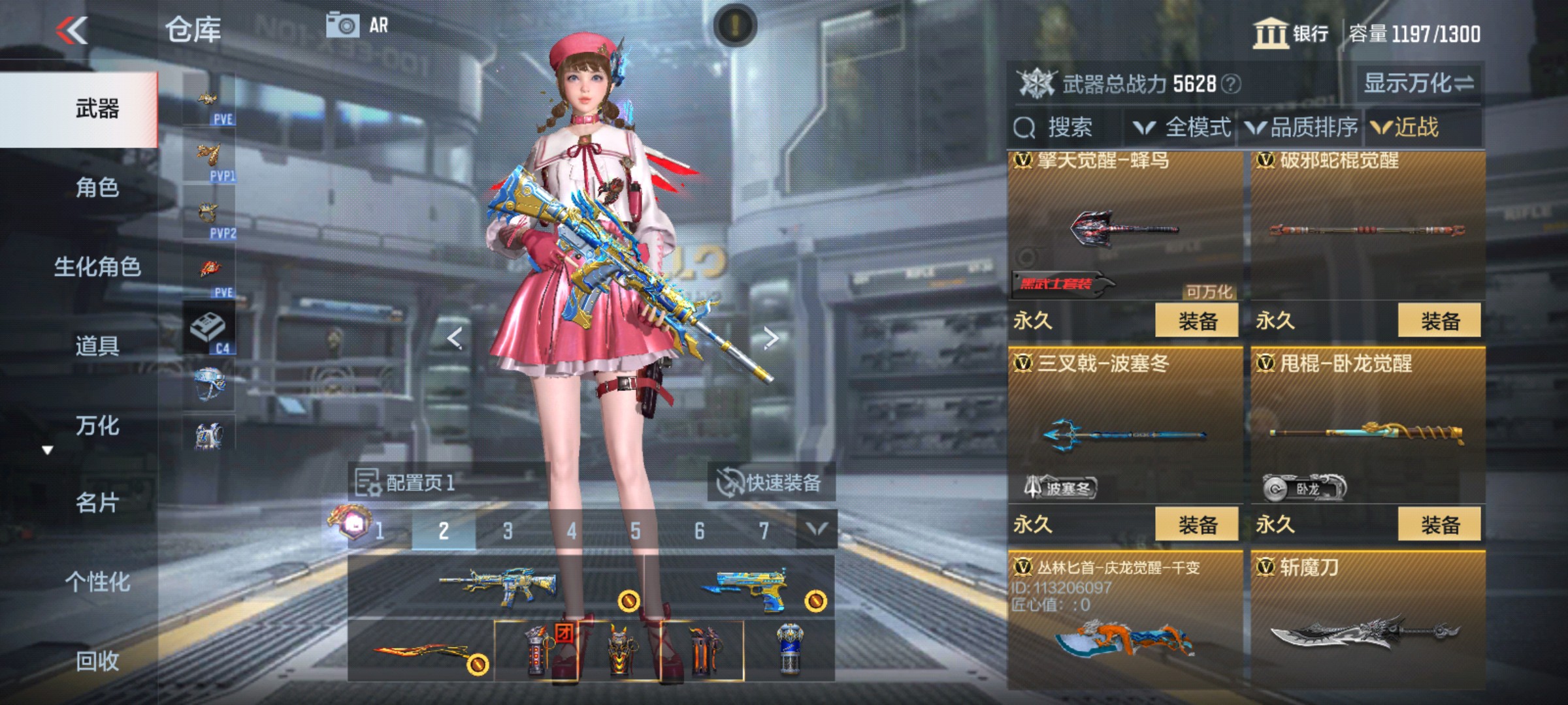 CFMHG347439枪战王者账号详情图34