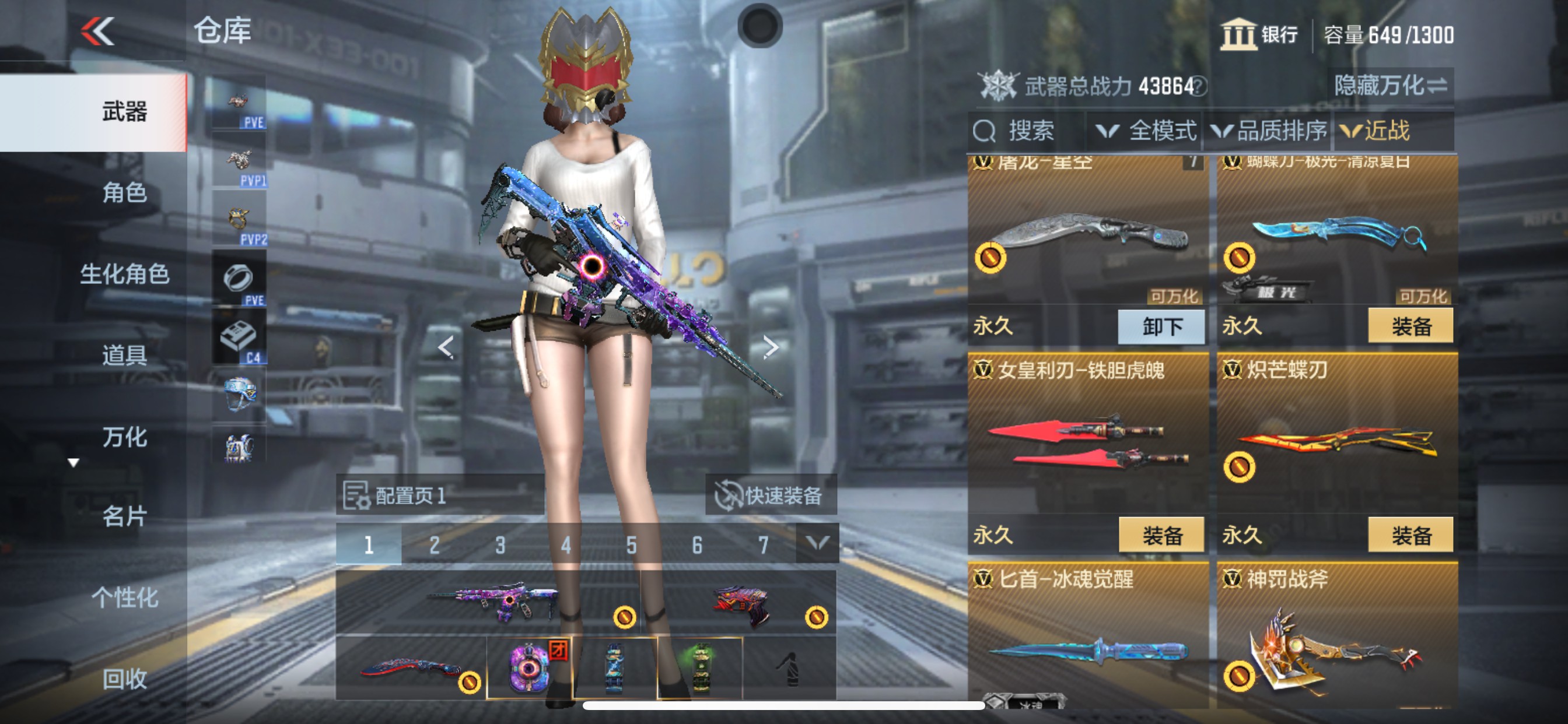 CFMHG347537枪战王者账号详情图15