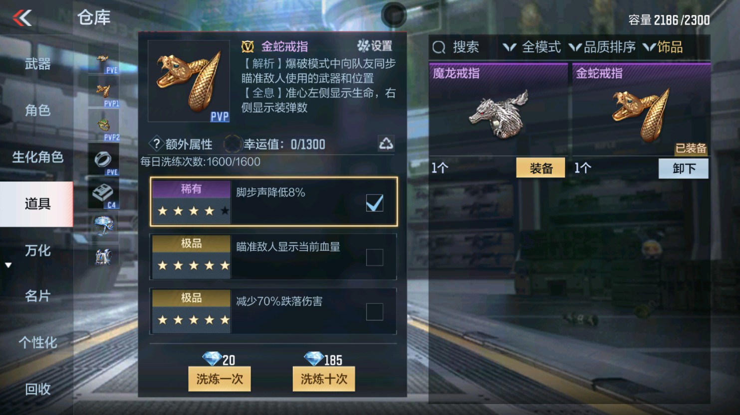 CFMHG347476枪战王者账号详情图73 CFMHG347476枪战王者账号详情图73