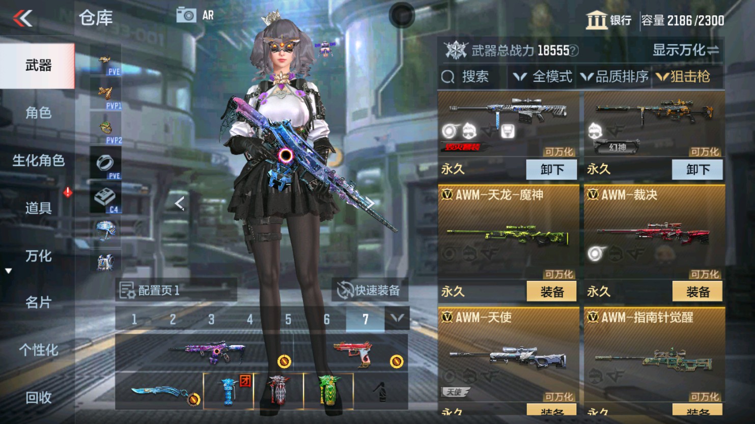 CFMHG347476枪战王者账号详情图26 CFMHG347476枪战王者账号详情图26