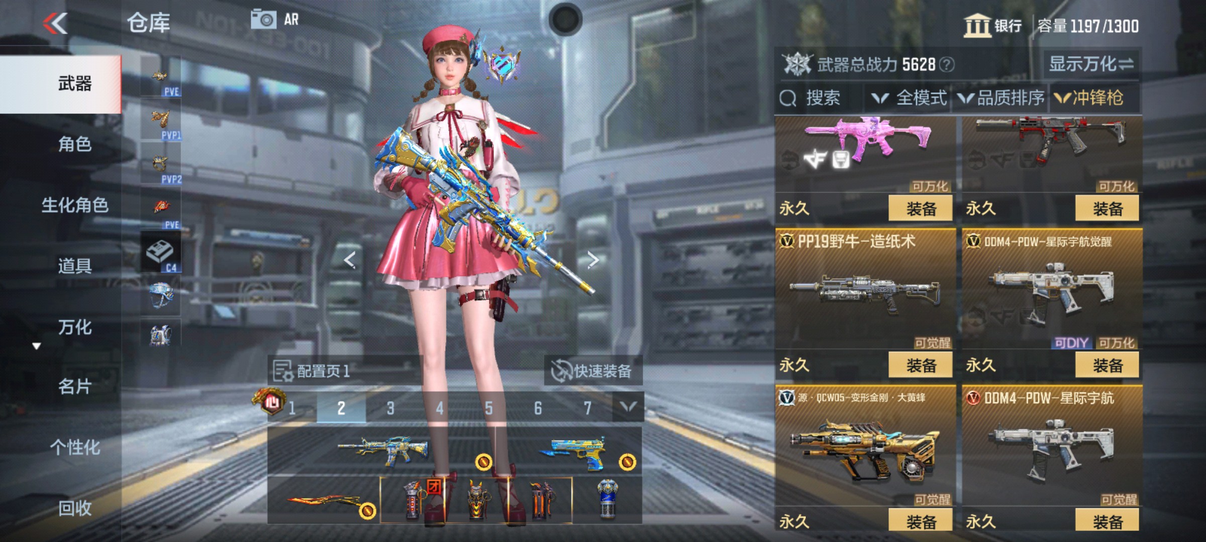 CFMHG347439枪战王者账号详情图37