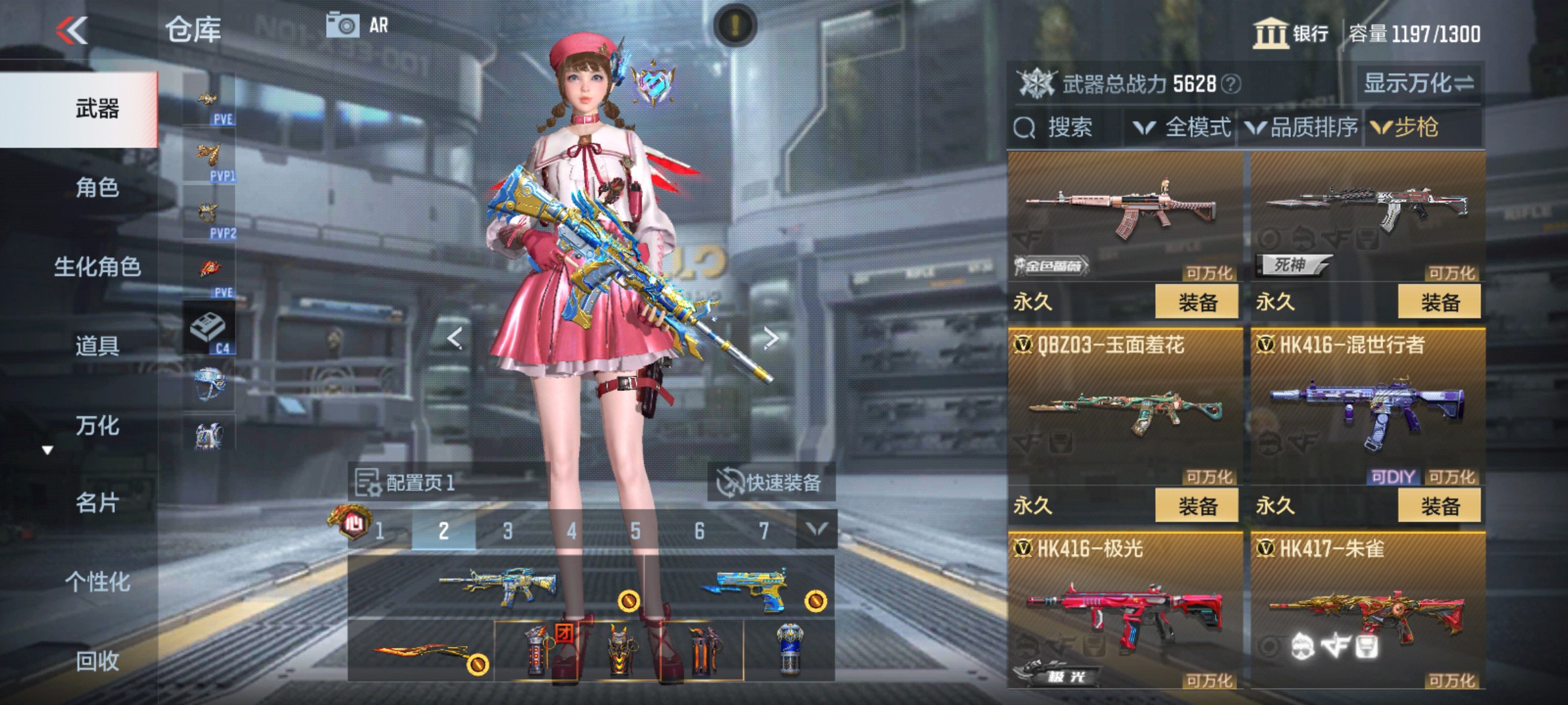 CFMHG347439枪战王者账号详情图13