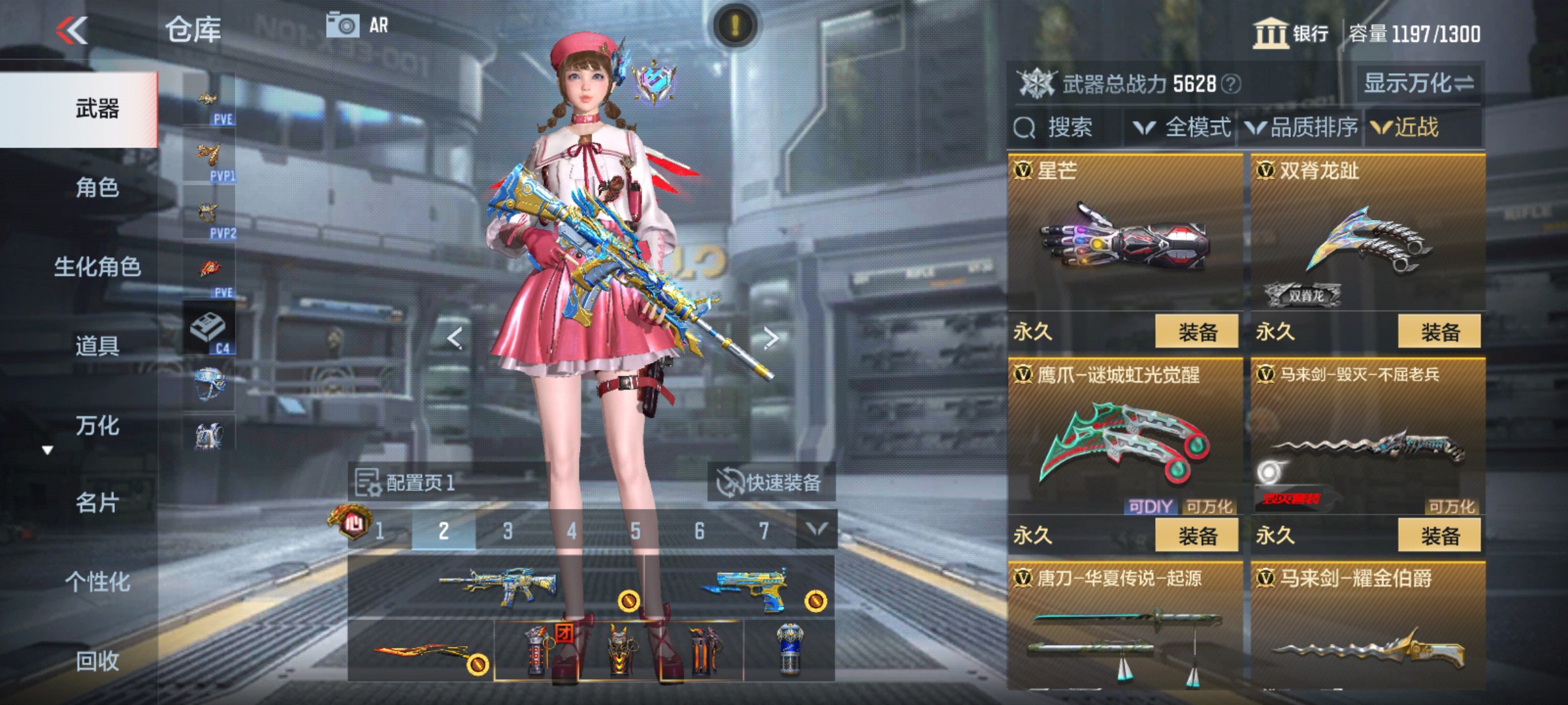 CFMHG347439枪战王者账号详情图33