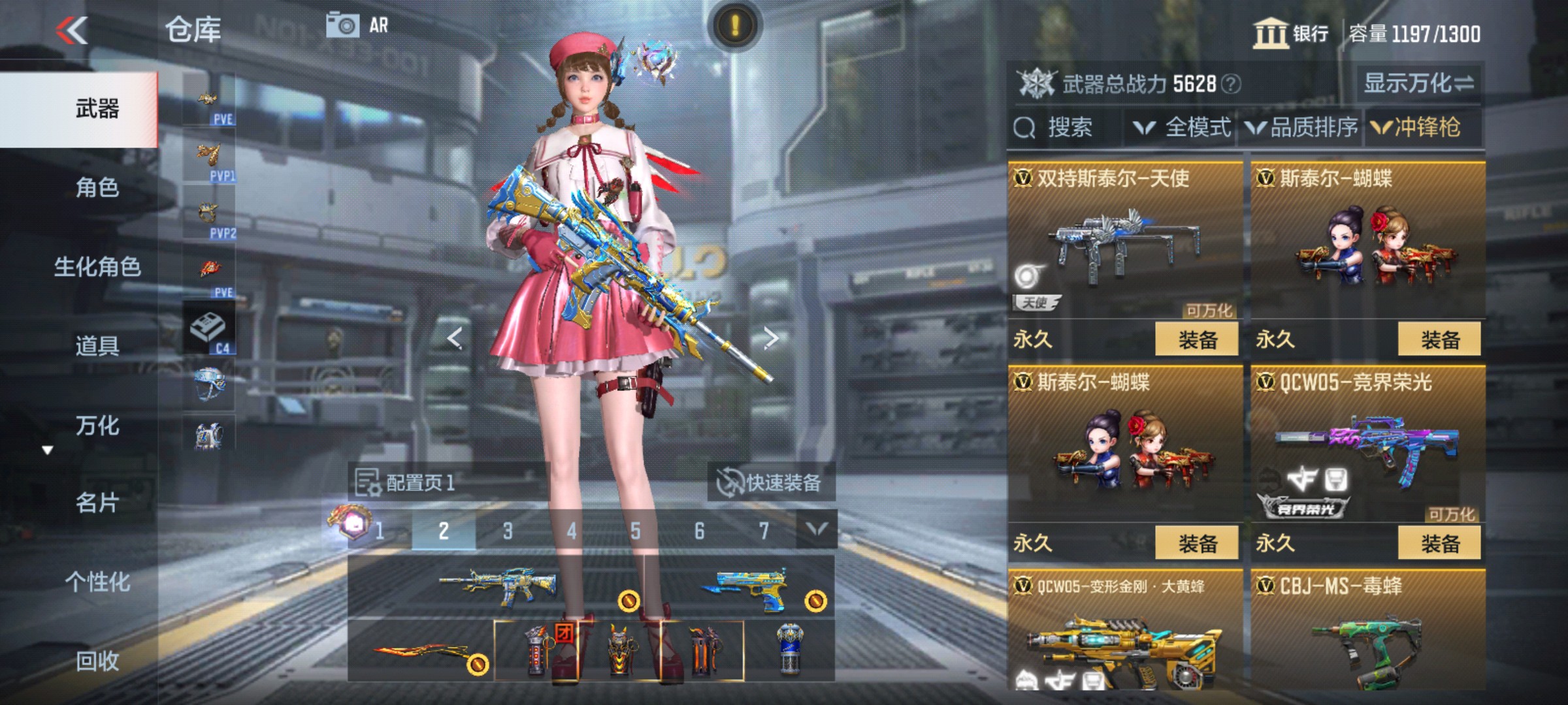 CFMHG347439枪战王者账号详情图36