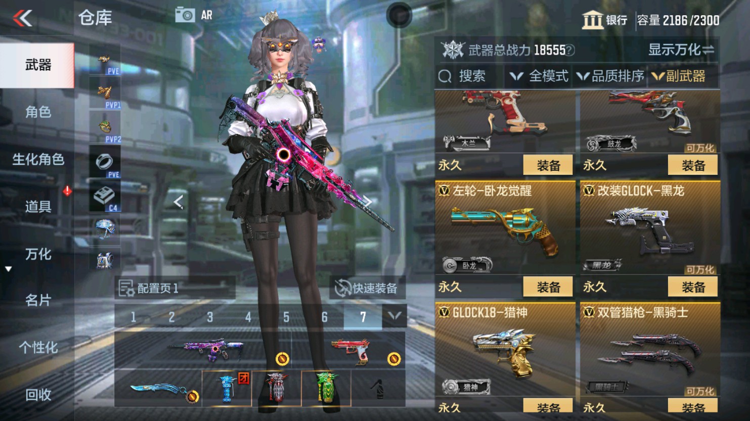 CFMHG347476枪战王者账号详情图38 CFMHG347476枪战王者账号详情图38