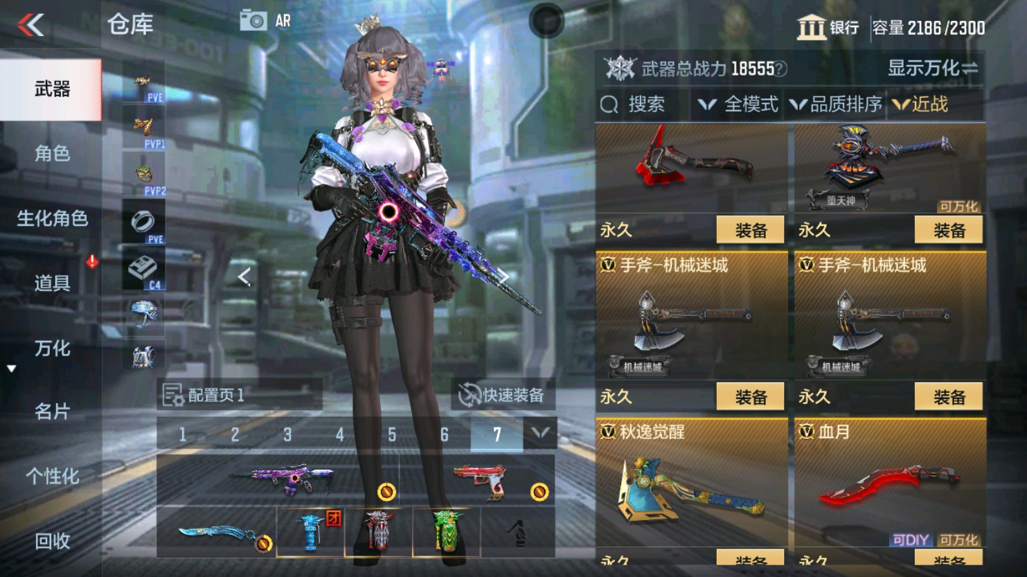 CFMHG347476枪战王者账号详情图44 CFMHG347476枪战王者账号详情图44