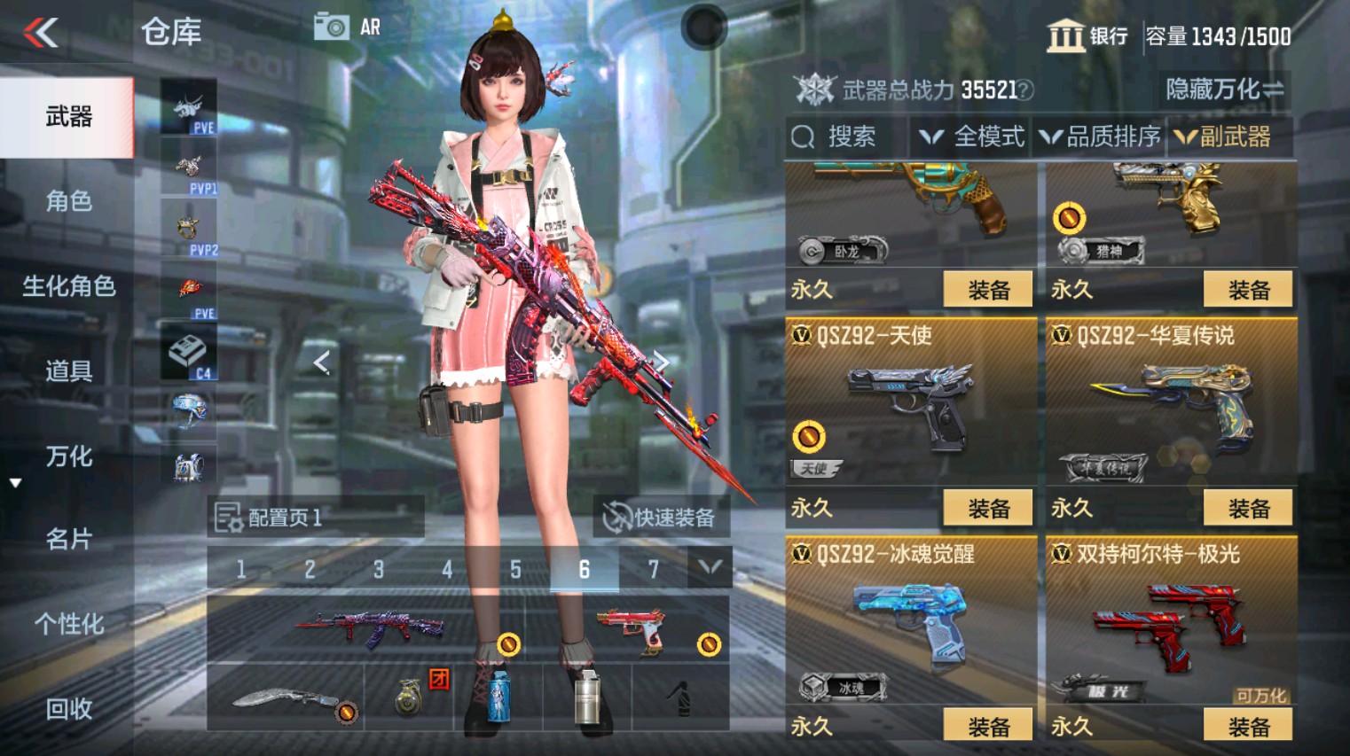 CFMHG347443枪战王者账号详情图29 CFMHG347443枪战王者账号详情图29