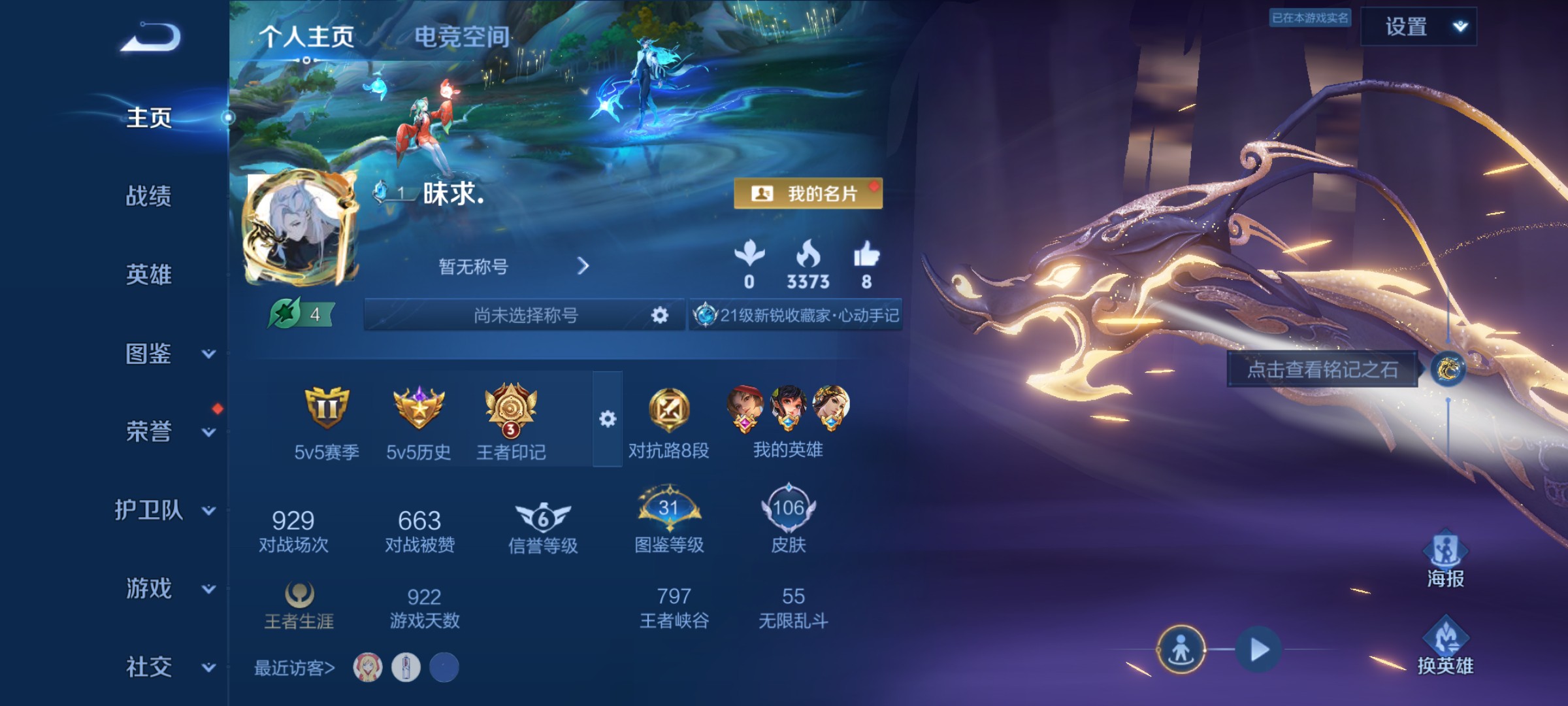 CFMHG347439枪战王者账号详情图71