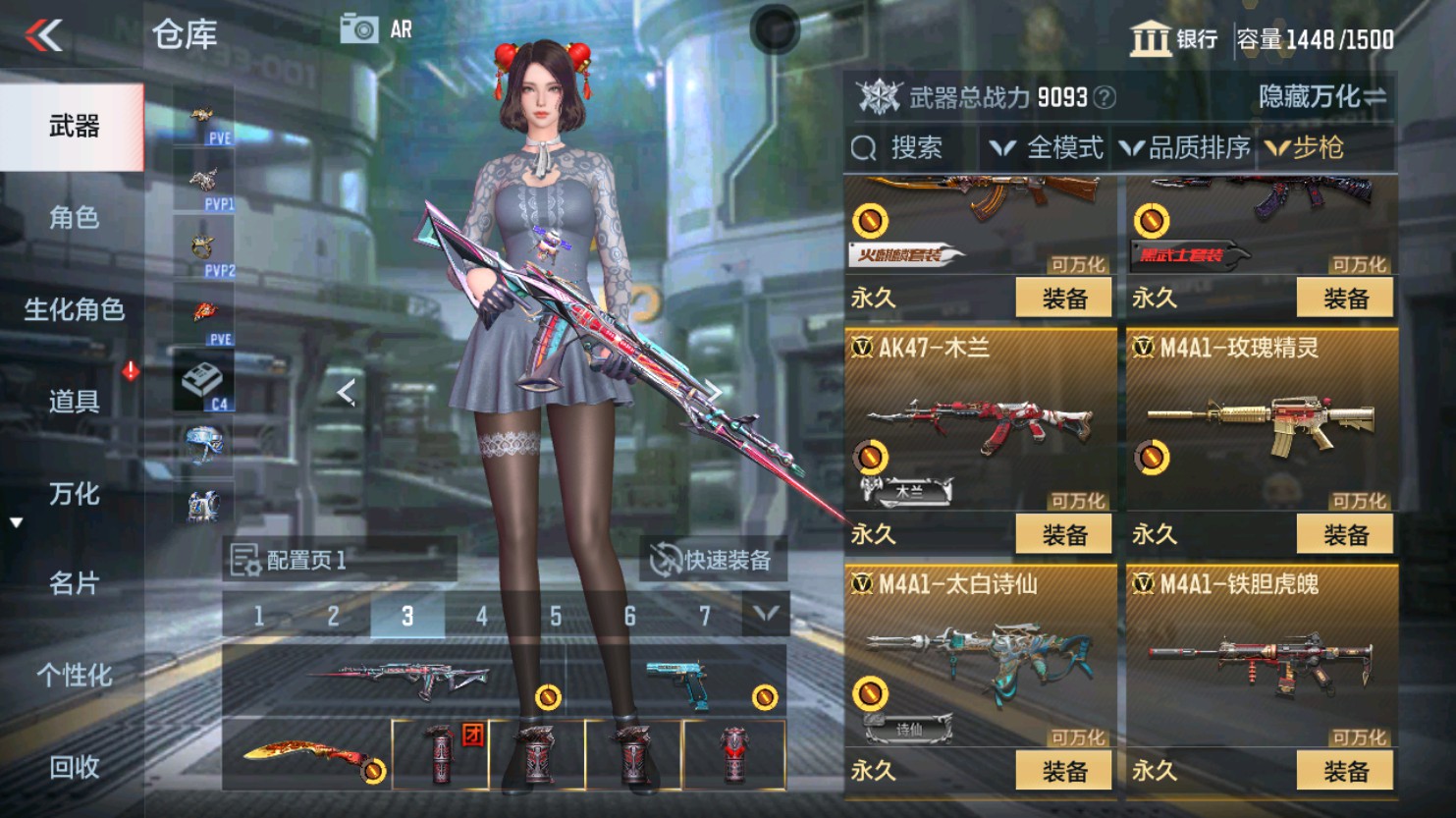 CFMHG347478枪战王者账号详情图9 CFMHG347478枪战王者账号详情图9