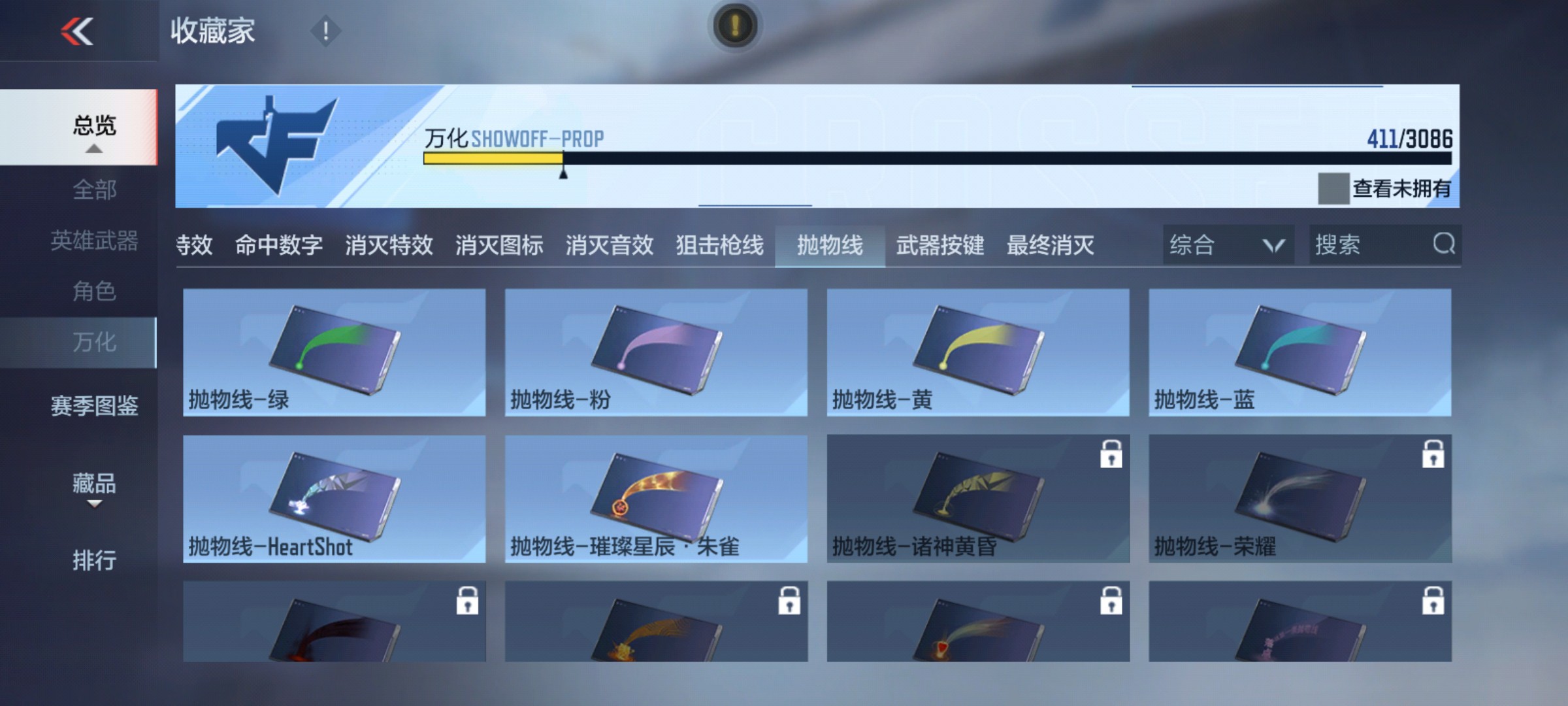 CFMHG347439枪战王者账号详情图63