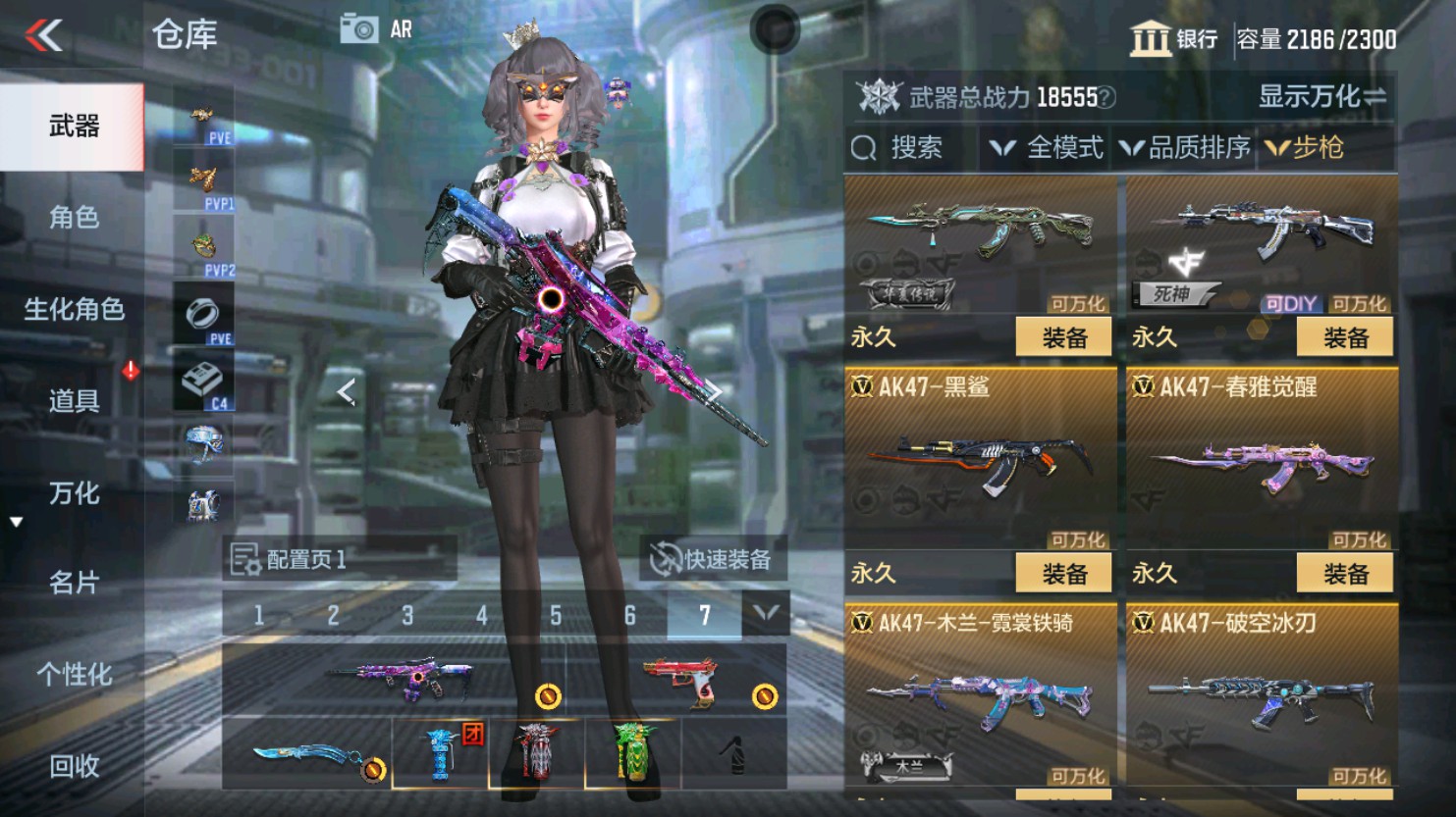 CFMHG347476枪战王者账号详情图14 CFMHG347476枪战王者账号详情图14