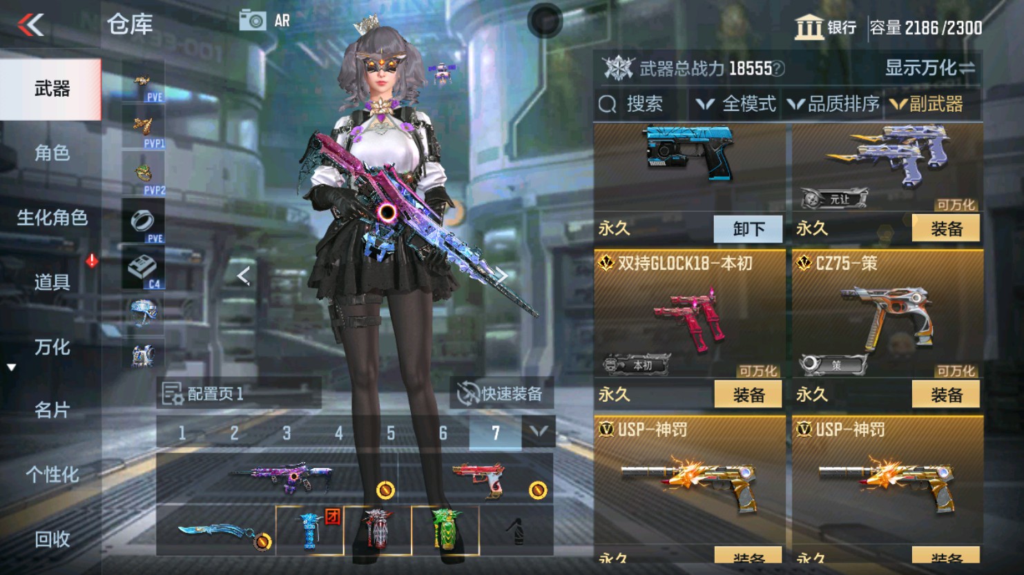 CFMHG347476枪战王者账号详情图34 CFMHG347476枪战王者账号详情图34
