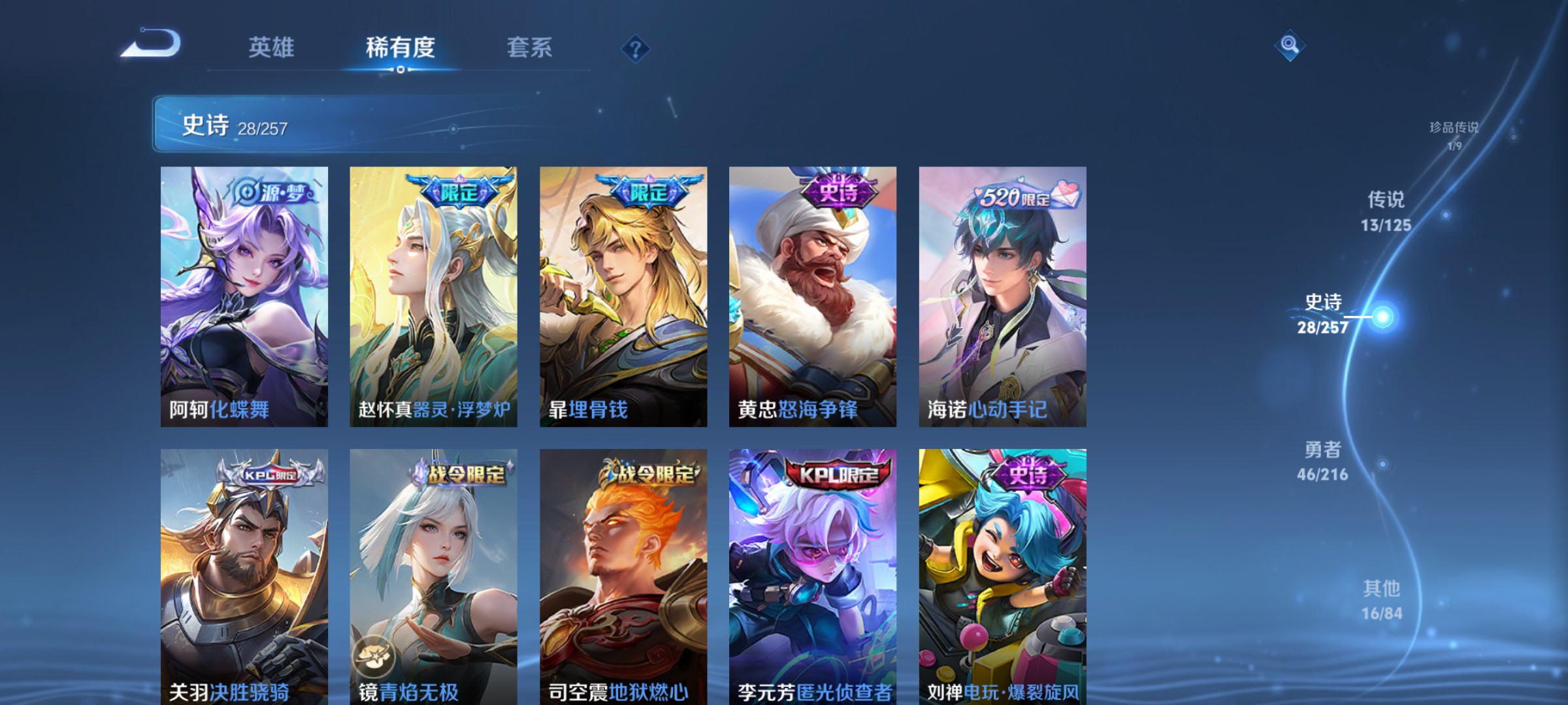 CFMHG347439枪战王者账号详情图77