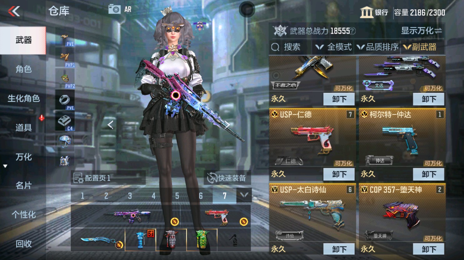CFMHG347476枪战王者账号详情图33 CFMHG347476枪战王者账号详情图33