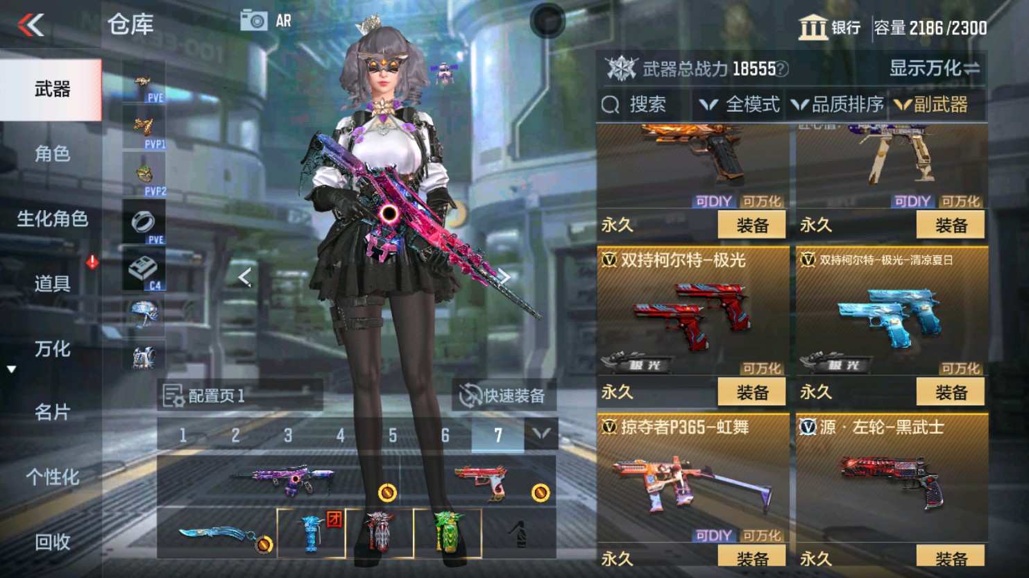 CFMHG347476枪战王者账号详情图39 CFMHG347476枪战王者账号详情图39