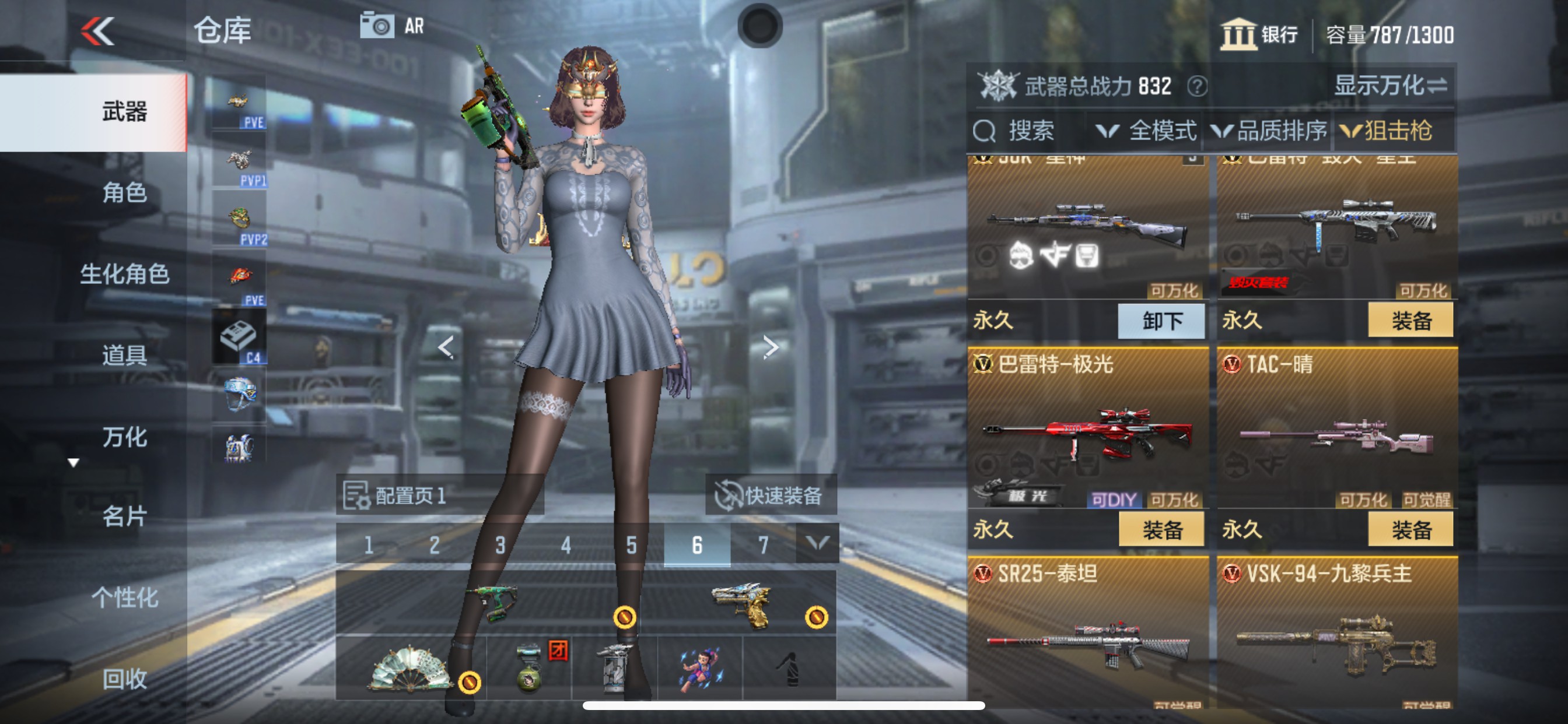 CFMHG347529枪战王者账号详情图8