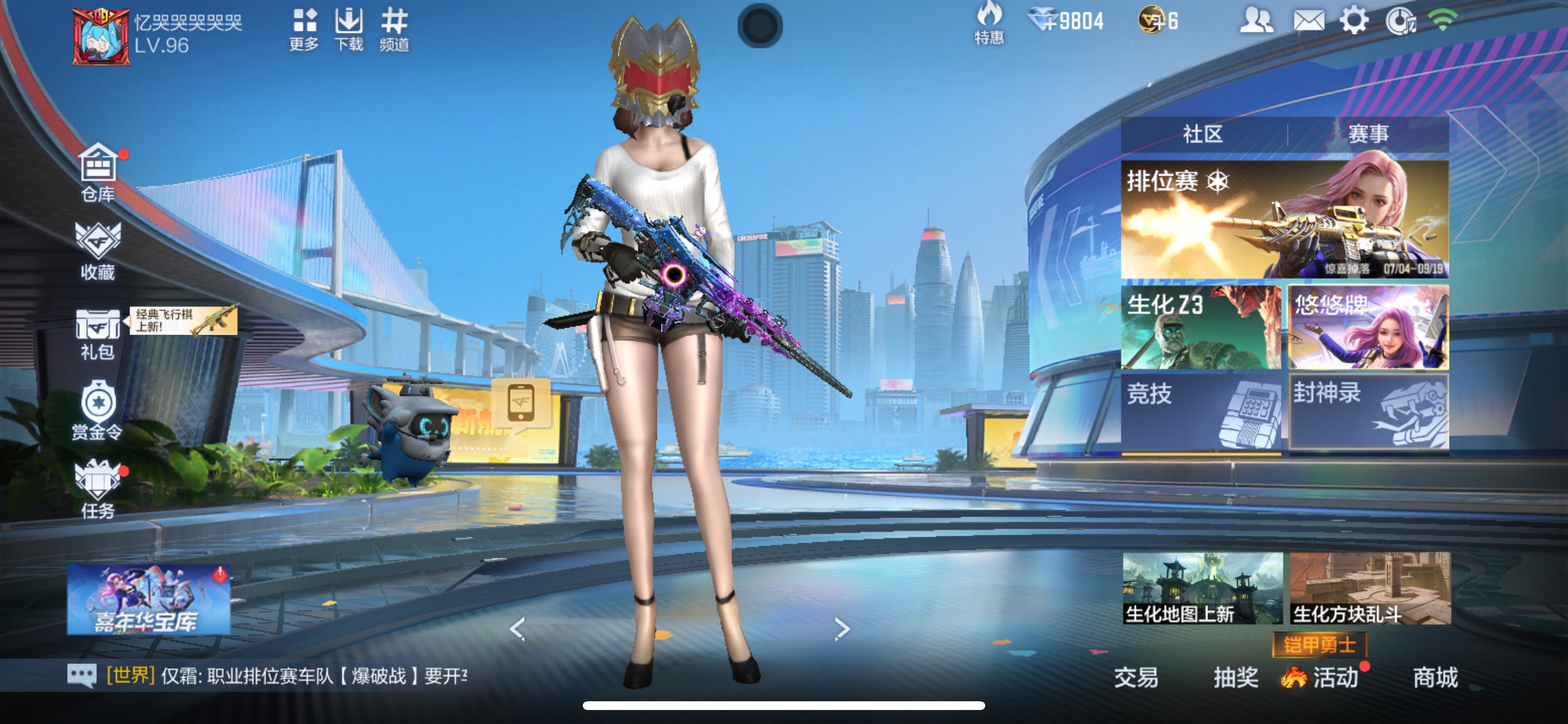 CFMHG347537枪战王者账号详情图40