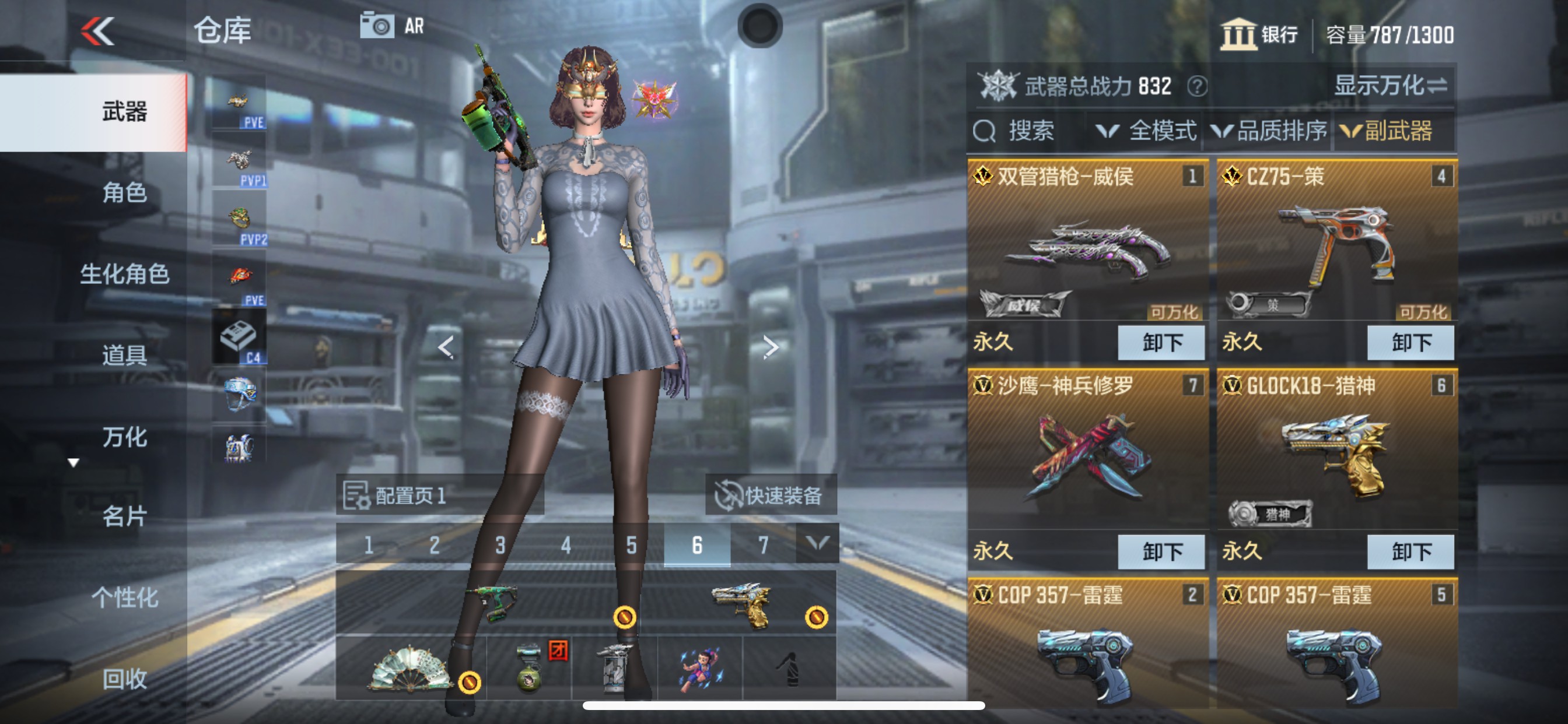 CFMHG347529枪战王者账号详情图10
