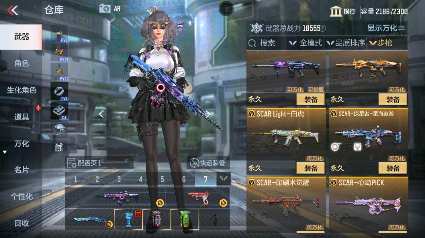 CFMHG347476枪战王者账号详情图19 CFMHG347476枪战王者账号详情图19