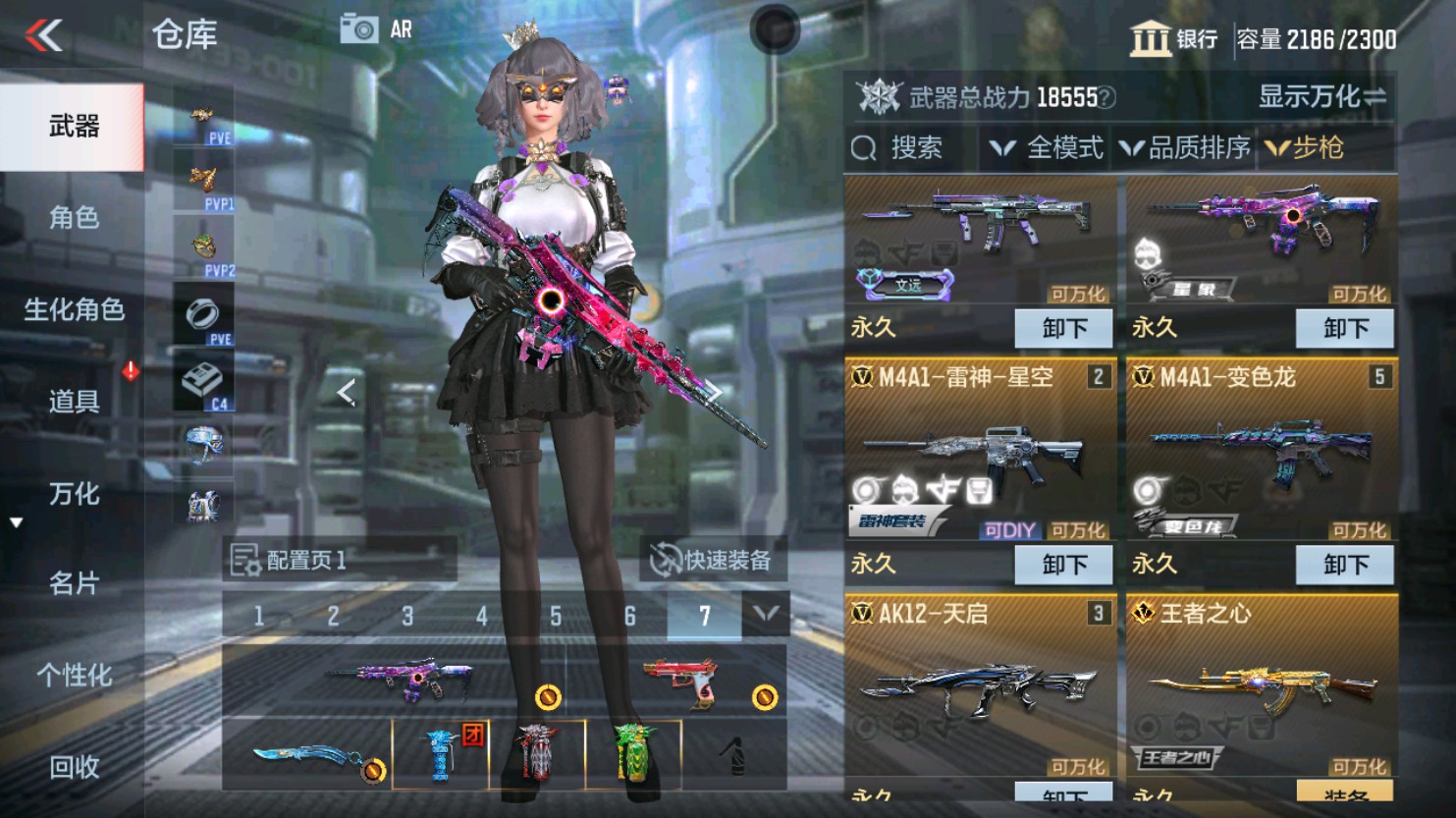 CFMHG347476枪战王者账号详情图10 CFMHG347476枪战王者账号详情图10
