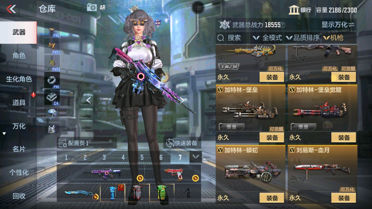 CFMHG347476枪战王者账号详情图31 CFMHG347476枪战王者账号详情图31