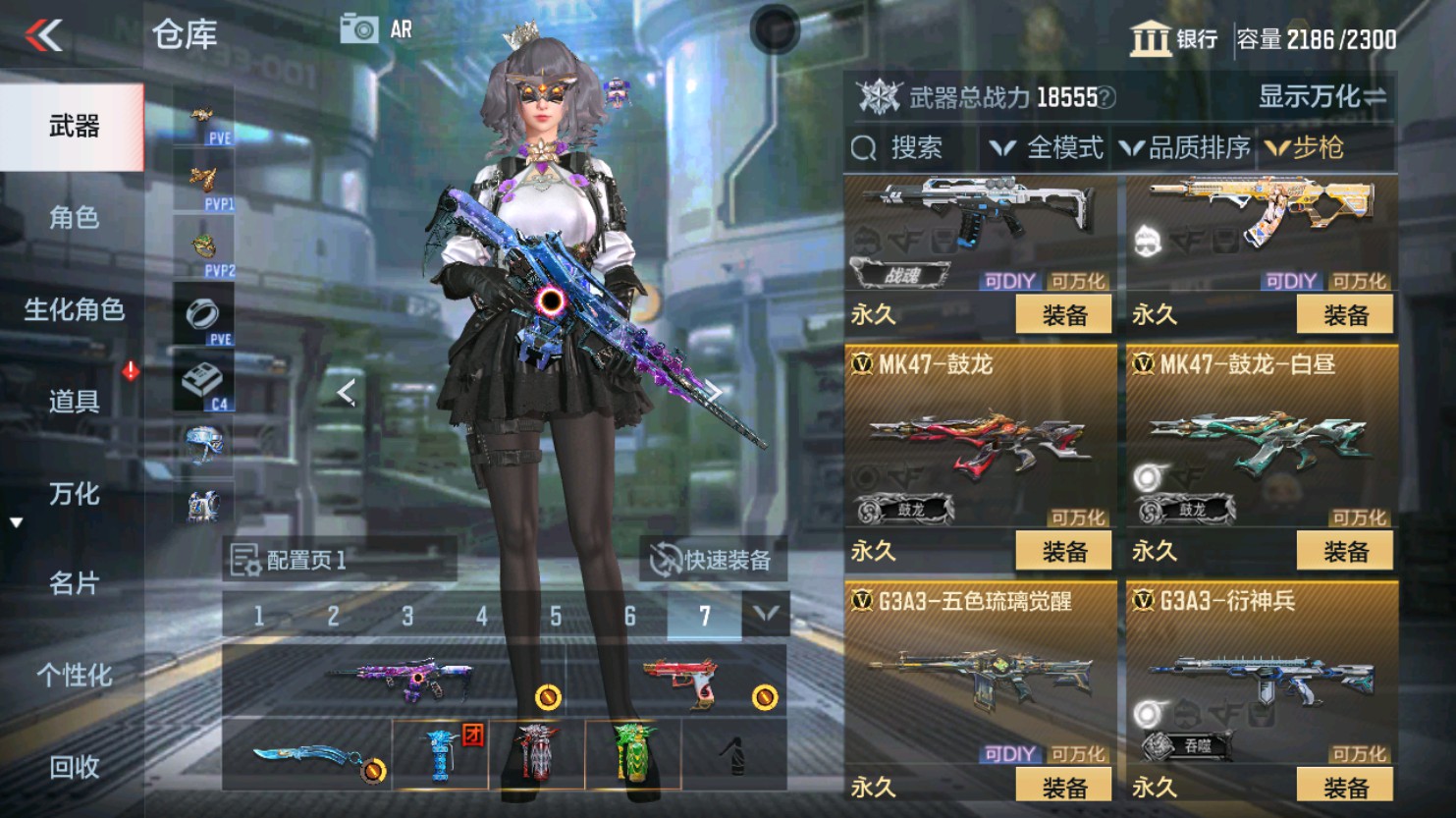 CFMHG347476枪战王者账号详情图24 CFMHG347476枪战王者账号详情图24